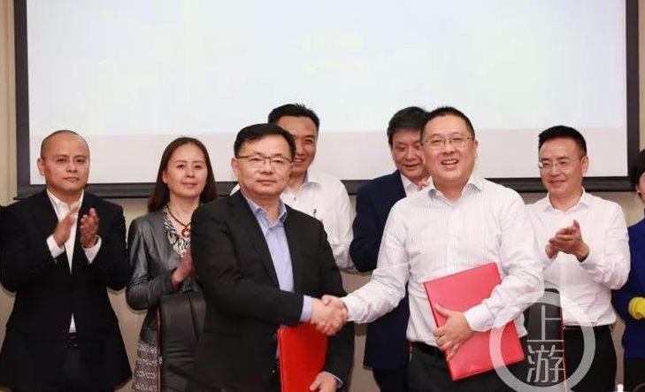 重庆渝中区签订全域5G智慧城市典范战略合作协议