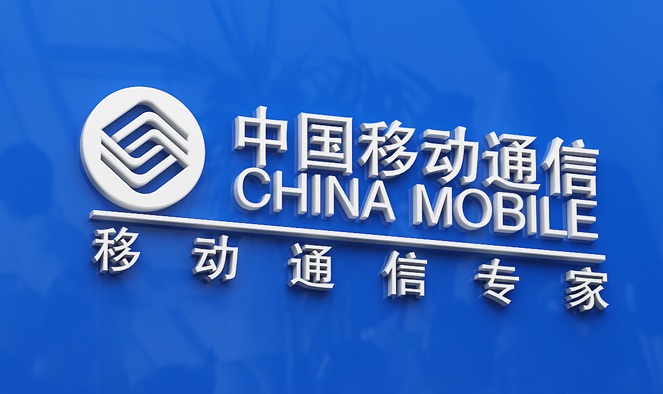 中国移动高端路由交换产品扩容集采：四家厂商中标 华为遥遥领先