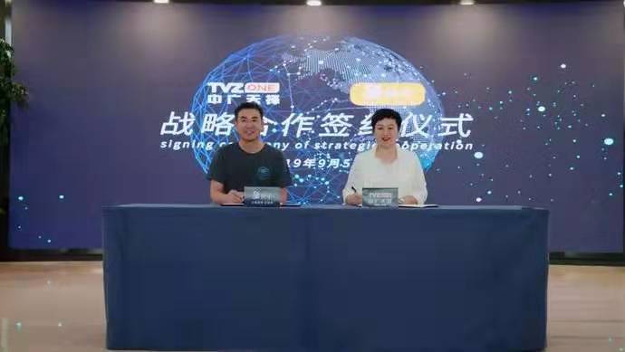 长沙广电旗下中广天择与快手达成战略合作,MCN主力军进军短视频主战场-DVBCN