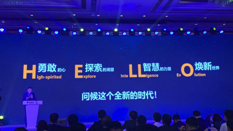 陆良军解读中国电信5G市场策略：坚持三不原则-DVBCN
