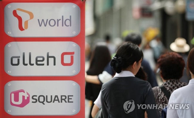 韩国最新5G用户数据发布 SK电讯稳坐第一 LG U+份额下降