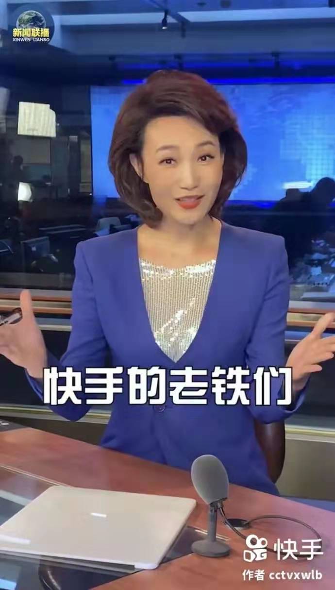 长沙广电旗下中广天择与快手达成战略合作,MCN主力军进军短视频主战场-DVBCN