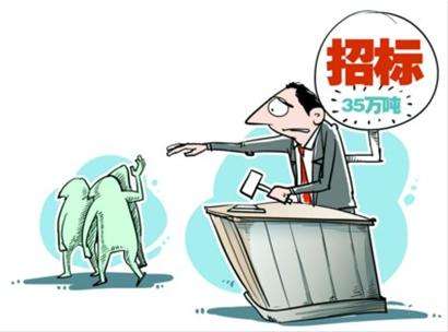 贵州移动:3000台康佳电视机招标公告