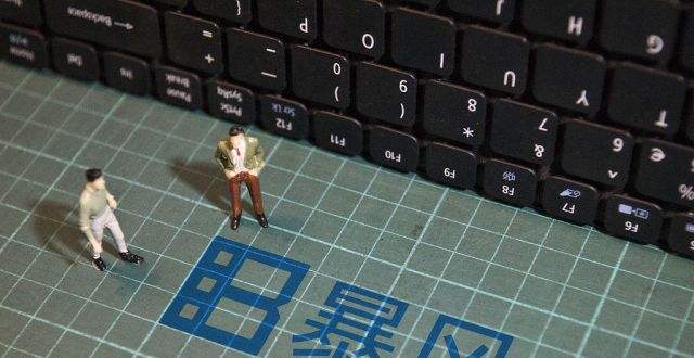 暴风集团2019年前三季度业绩预告：最高亏损达1.56亿 公司毛利率持续下降