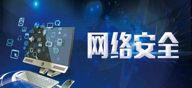 欧盟发布5G网络安全风险评估报告：攻击风险增加