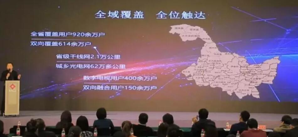 龙江广电数字电视用户覆盖达400万 机顶盒广告覆盖达150万