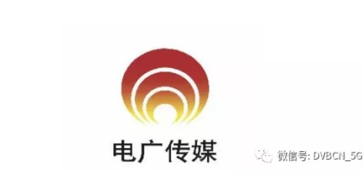 天津广电网络与华为签约5G合作（附各省网与华为签约情况）-DVBCN