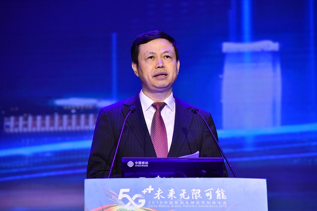 中国移动杨杰：深入实施5G+计划，携手实现“五个升级”