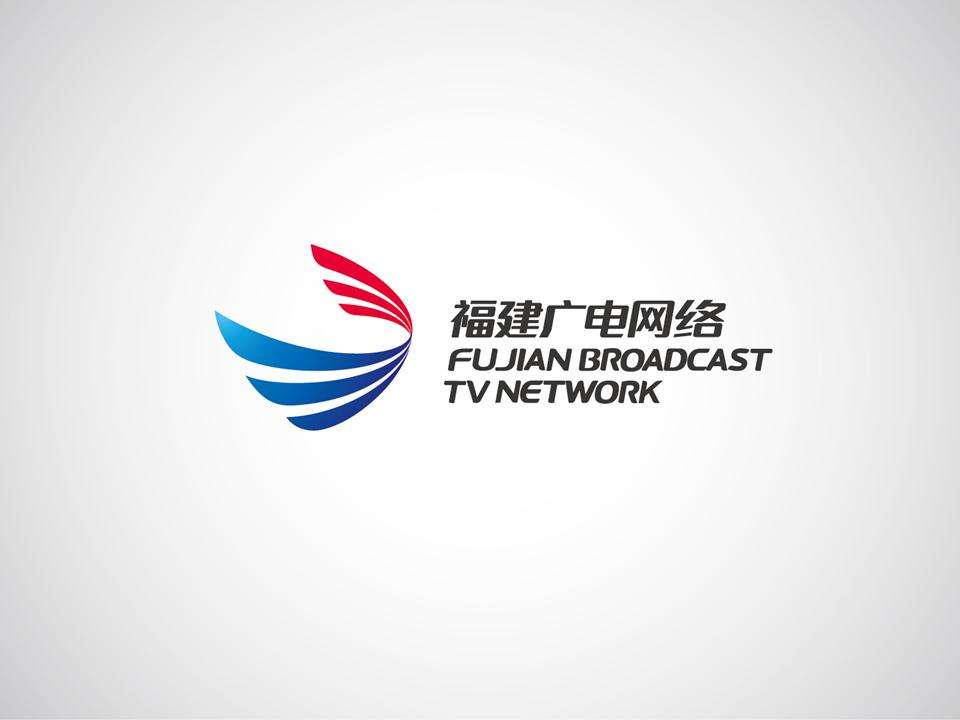 福建广电局研究谋划2020年工作