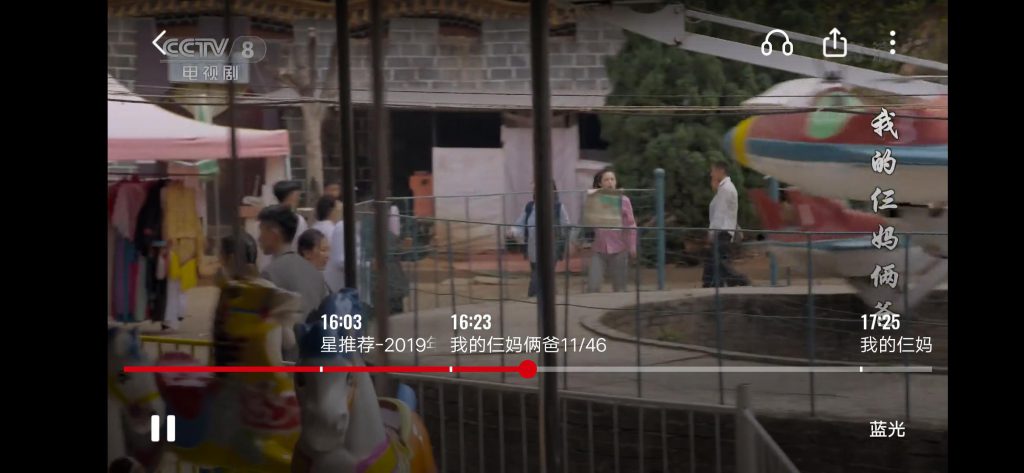 【破局】前所未有的「真」聚合型平台要“革”了有线电视的命?-DVBCN