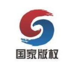 国家版权局通报2019年流媒体、媒体融合等领域整治成果