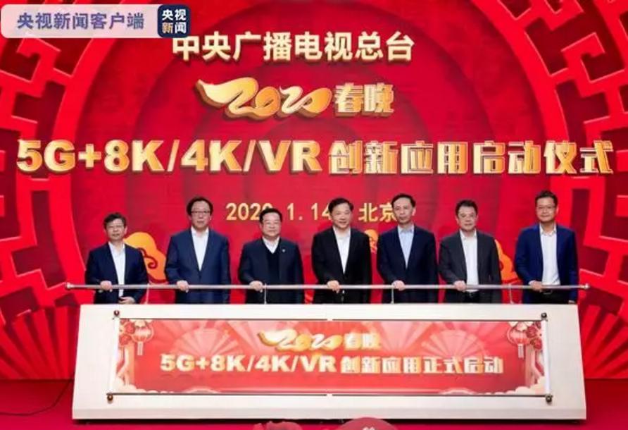 “裸眼3D”、5G+8K……央视春晚新意对有线有何启示？