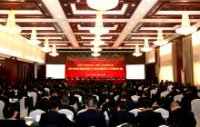 加快新旧动能转换 高质量开创“智慧新广电”建设新境界