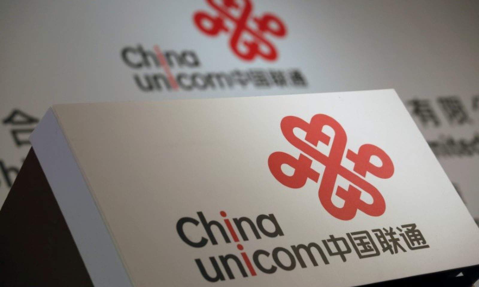 联通5G建设“火力全开”：力争Q3完成全国25万基站建设目标