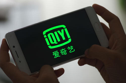 未经授权回放热播剧，爱奇艺起诉河北IPTV平台获赔偿