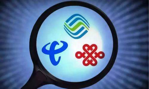 三大运营商2月成绩单:电信连续三月固网用户负增长