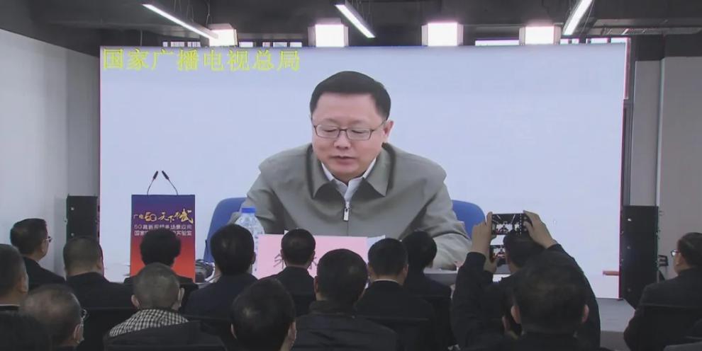 省部共建‖广电总局&湖南省5G高新视频重点实验室揭牌-DVBCN