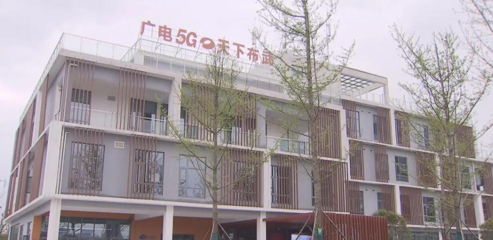 省部共建‖广电总局&湖南省5G高新视频重点实验室揭牌-DVBCN