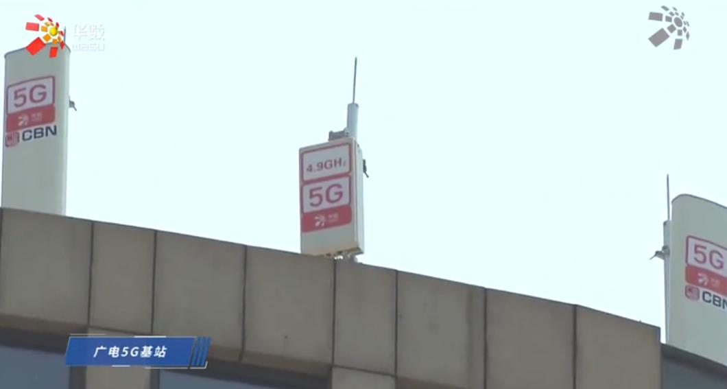 华数集团董事长陆政品：对接国网整合，建成浙江广电5G网