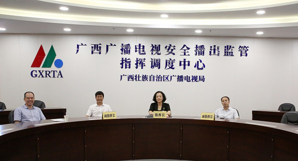 广西壮族自治区广播电视局全力以赴确保全国“两会”安全播出工作