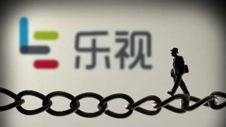 乐视网退市，梦想窒息