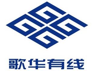 歌华有线控股出资组建有线广播电视网络 推进全国一网进程