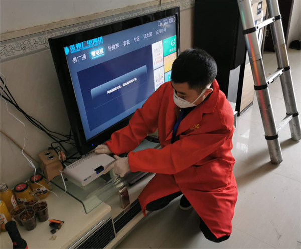 镇宁多举措加强多彩贵州“广电云”户户用工程建设
