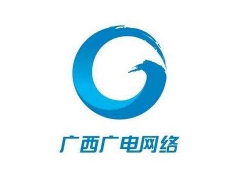 广西广电修改《公司章程》 新增信息服务业务与影视节目制作