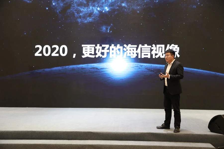 海信视像：2020年前三季度净利润约5.8亿元 同比增长117.42%