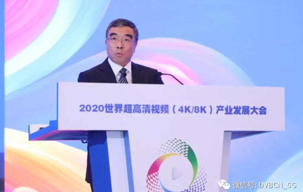 华为公司董事长梁华：5G+云+4K/8K加速超高清产业创新发展