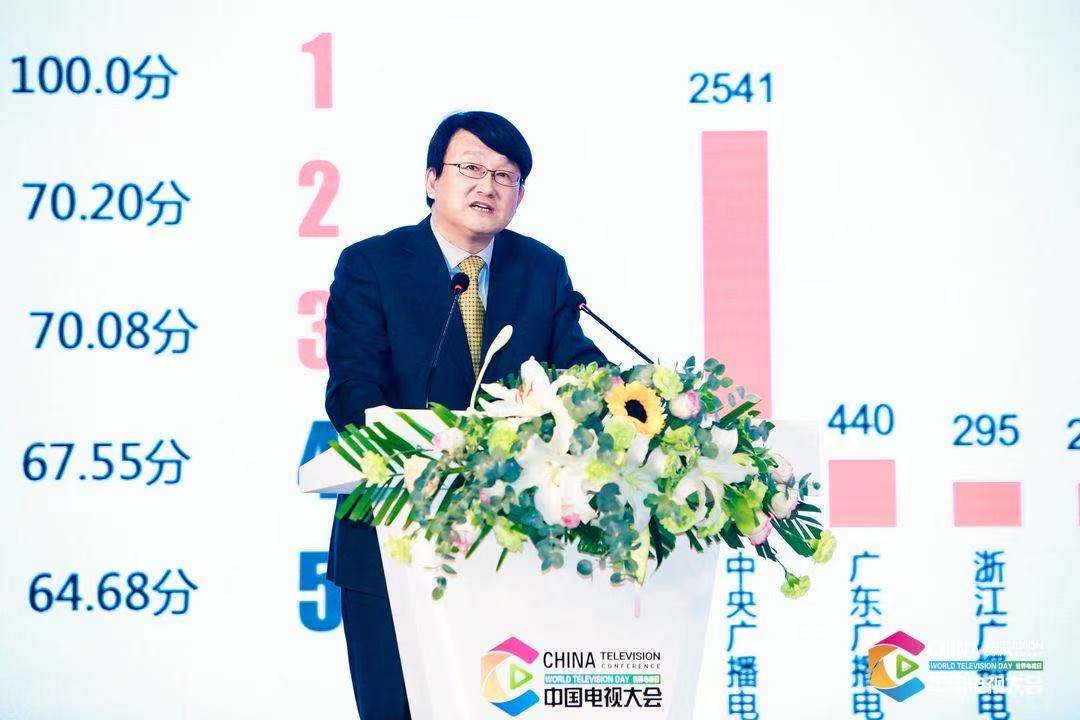 CTR媒体融合研究院姜涛：服务化推进媒体转型升级，加快媒体深度融合