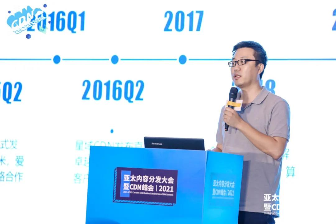 「网心科技」何鑫:网心科技边缘计算实践-DVBCN