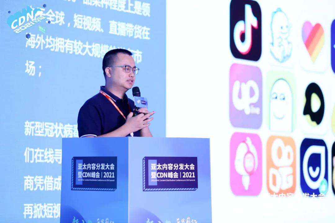 专访丨腾讯云廖龙：安全与速度支撑多元化出海方案