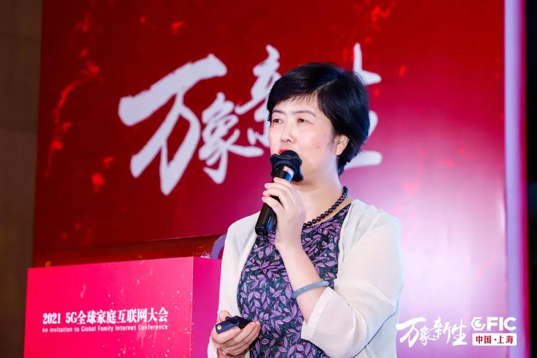 宿为民：致引物联网由繁至简，创建开放通用标准，设备安全互通