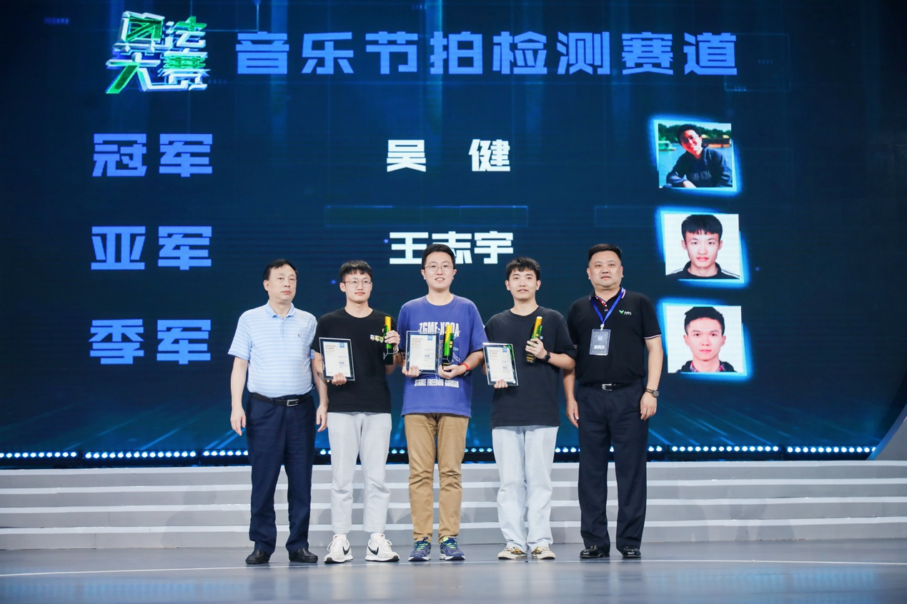 芒果TV虚拟主持人“YAOYAO”正式亮相,第二届算法大赛颁奖典礼大有看头-DVBCN