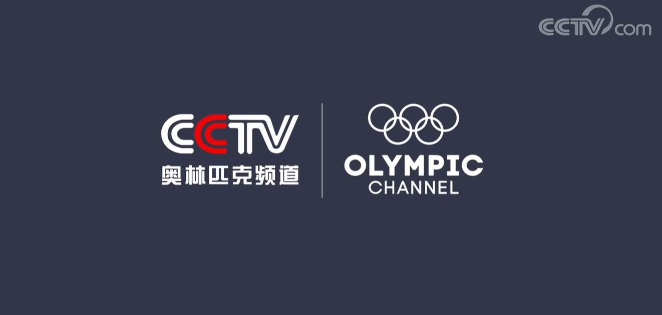 CCTV-16！全球首个24小时4K超高清上星奥林匹克频道正式上线