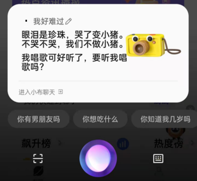 OPPO小布助手推出三大温暖音色，化“爱”为声音，声动人心-DVBCN