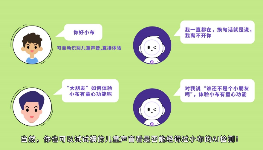 OPPO小布助手推出三大温暖音色，化“爱”为声音，声动人心-DVBCN