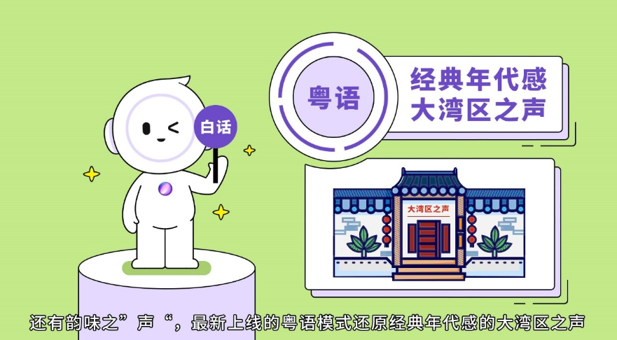 OPPO小布助手推出三大温暖音色，化“爱”为声音，声动人心-DVBCN