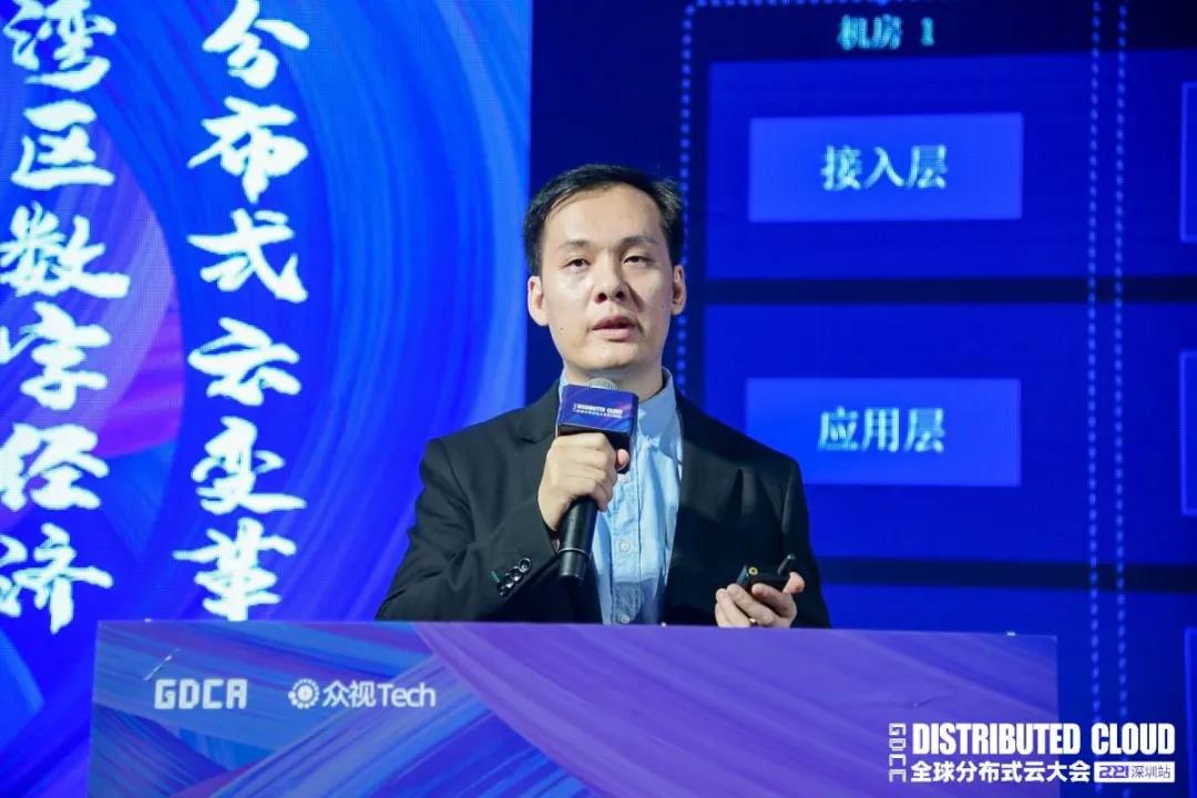 『蚂蚁数字科技』马振雄：新一代云原生PaaS平台，为企业上云保驾护航丨Distributed Cloud