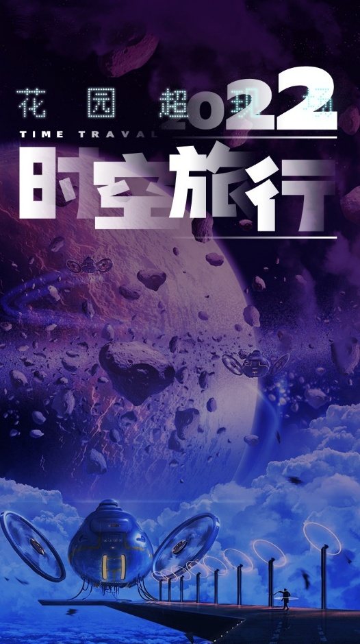 2022开启8K视界”，围绕5G+超高清内容生态最核心的8K技术 5G+8K快讯 第4张