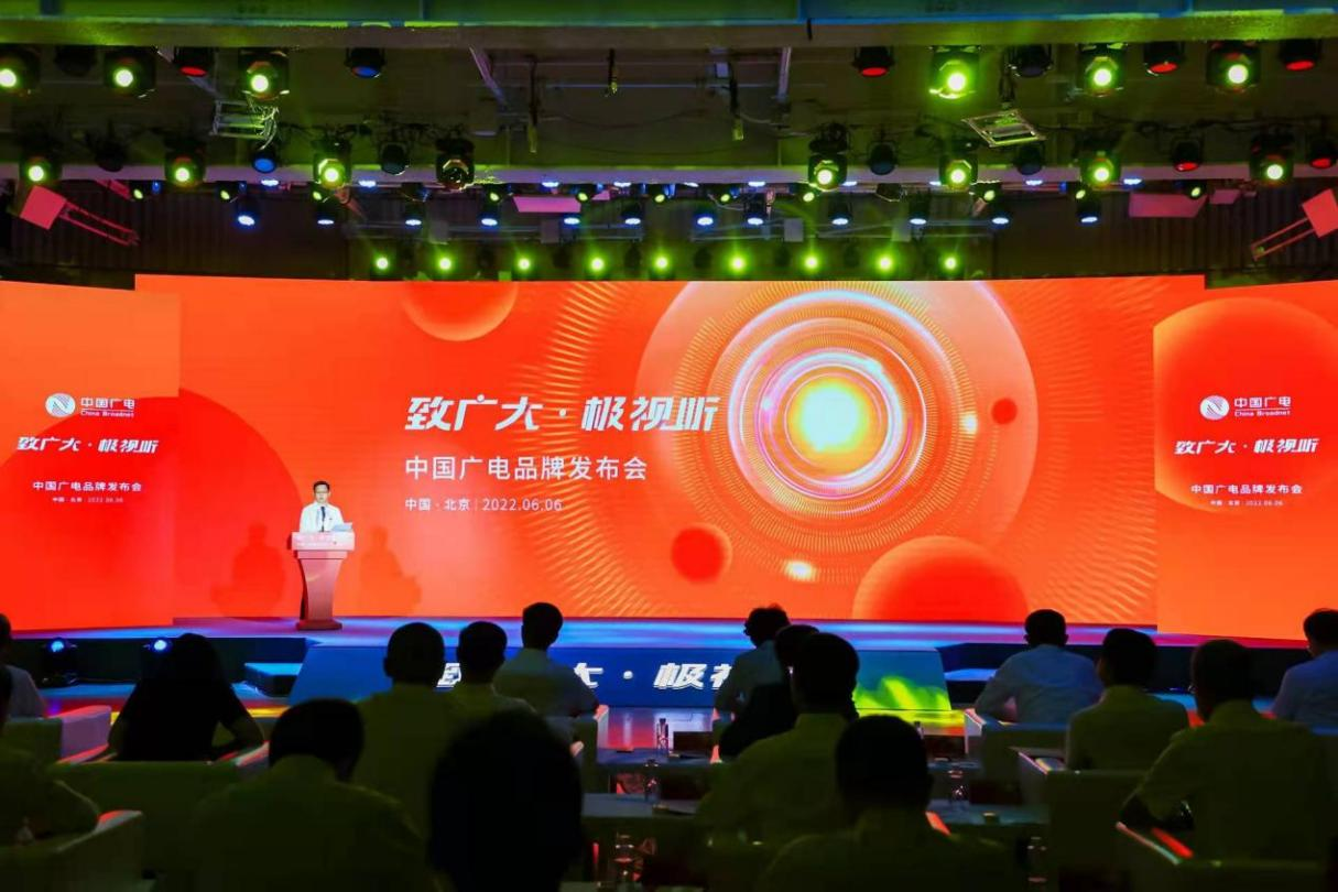 The three major brands of China Radio and Television are released! 9 flagship business halls of Zhejiang Wasu opened simultaneously-DVBCN