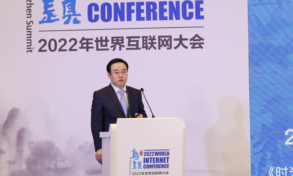 B站董事长兼CEO陈睿：B站大陆地区拥有3.06亿月活用户，也是全球最大虚拟UP主平台