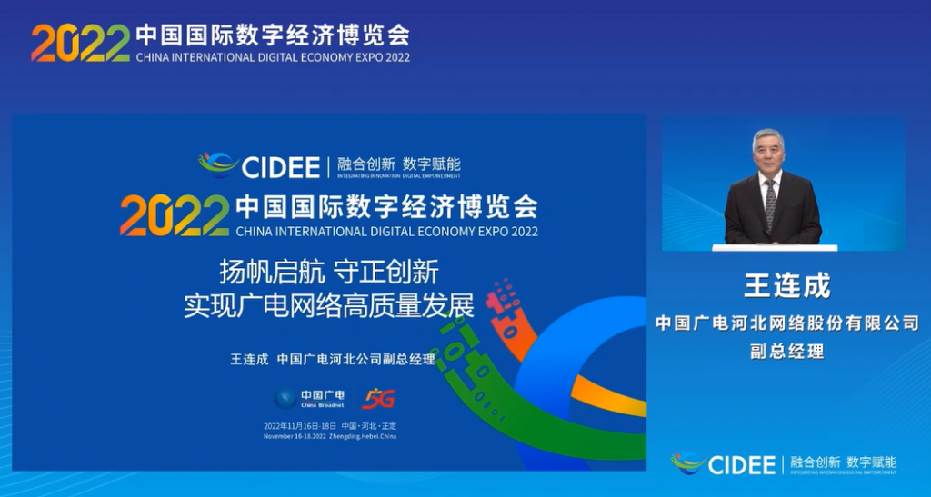 中国广电大动作不断！文化专网使命待解，5G发展何去何从？