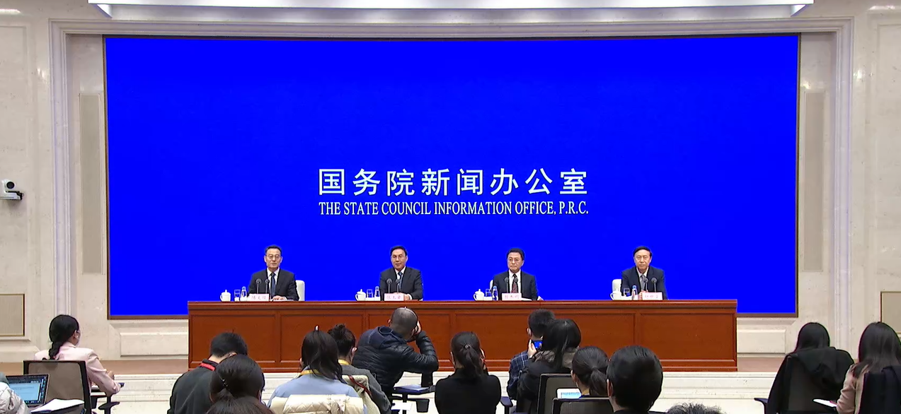 国资委：中央企业去年上缴税费2.8万亿元，电信企业专线宽带让利超过22亿元