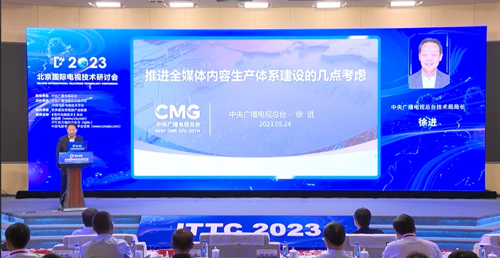 央视总台在“5G+4K/8K+AI”全媒体内容生产体系建设的实践与技术布局