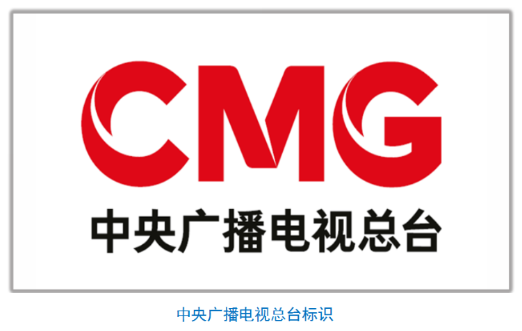 央视总台2022年社会责任报告：央视频累计下载量超4.91亿次，“百城千屏”项目覆盖21个省区市