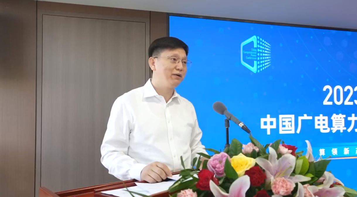 中国广电宋起柱：广电网络已具备承担国家文化专网的能力