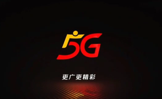 中国广电涉5G NR广播相关设备采购结果公示，浪潮超高清智能中标