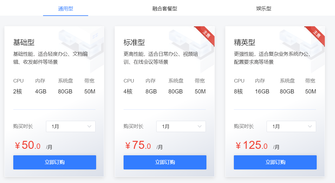 10月试商用！中国广电云电脑在湖北落地-DVBCN